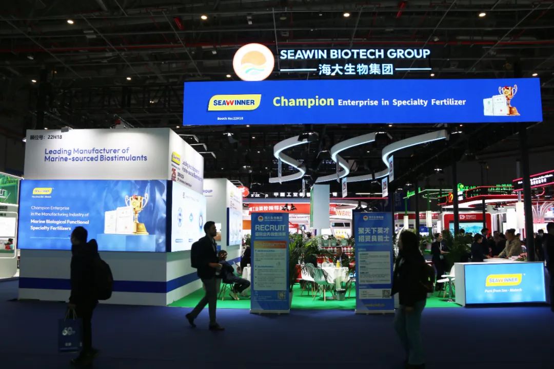 金牌贊助企業(yè)海大生物全新亮相上海CAC國(guó)際農(nóng)化展，以科技實(shí)力獻(xiàn)禮25周年