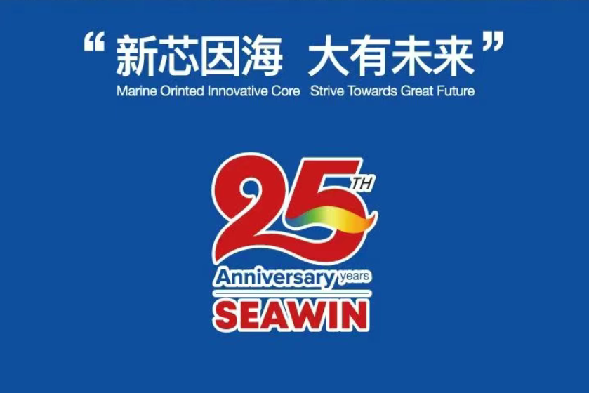 助力國際特肥行業(yè)發(fā)展，海大生物集團(tuán)榮獲三項(xiàng)大獎(jiǎng)
