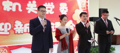 2019年12月31日下午，集團公司機關(guān)黨委迎新年茶話會在歡樂喜悅的氛圍中拉開了序幕。