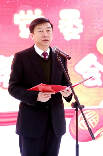 集團公司黨委書記、董事長、總經(jīng)理孫成坤向全體機關(guān)干部致辭，祝愿機關(guān)全體干部及家屬