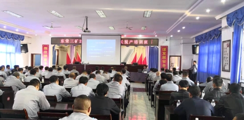 01  為提高班組長(zhǎng)素質(zhì)，充分發(fā)揮班組長(zhǎng)的示范帶頭作用，東榮三礦定期組織全礦班組長(zhǎng)開(kāi)展安全知識(shí)培訓(xùn)。圖為培訓(xùn)現(xiàn)場(chǎng)。張久興　攝