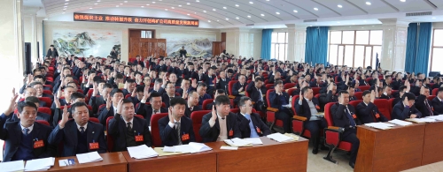 000  雞西職代會02