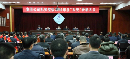 會(huì)場(chǎng)