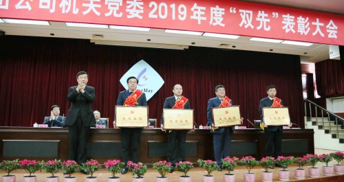 01 孫成坤頒獎(jiǎng)