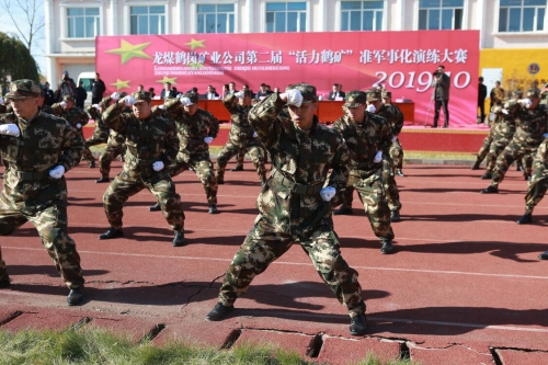 06 準(zhǔn)軍事化訓(xùn)練提高職工綜合素質(zhì)