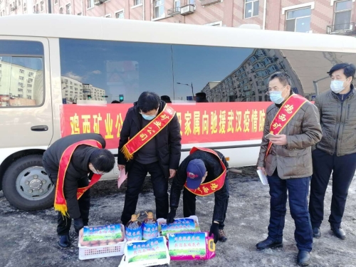 微信圖片_20200225144147