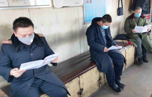 鐵路運(yùn)輸部道口員學(xué)習(xí)疫情防護(hù)知識(shí)