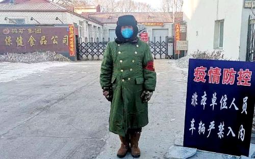 保健食品公司保衛(wèi)人員