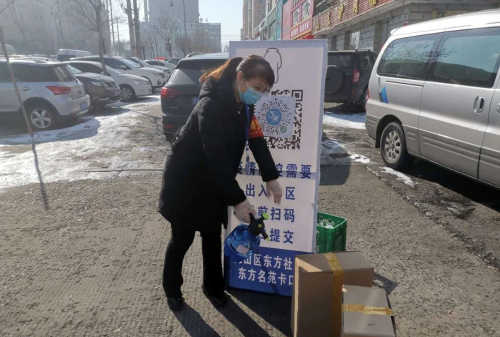 圖為七礦公司鐵選廠黨員張玉瑩沖在疫情防控的最前沿，深入社區(qū)擔(dān)任黨員志愿者。（傅喜有攝）