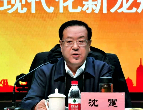 20201201  沈霆作報告01