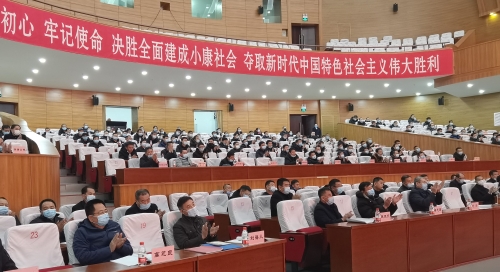 20201201  沈霆作報告03