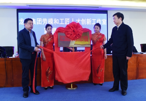 微信圖片_20201229103302