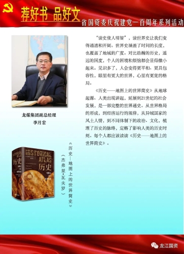 微信圖片_20210108155130