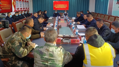 20211021  集團(tuán)公司開展礦區(qū)自營(yíng)鐵路運(yùn)輸安全質(zhì)量標(biāo)準(zhǔn)化檢查03