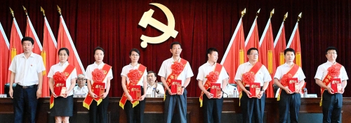 集團(tuán)機(jī)關(guān)黨委七一表彰會(huì)1