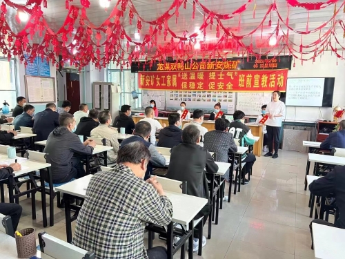 安全生產(chǎn)月4