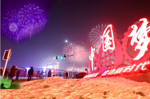 Snipaste_2023-02-06_16-18-36