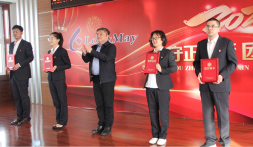 微信圖片_20230510091237