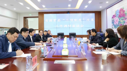 微信圖片_20230524093302