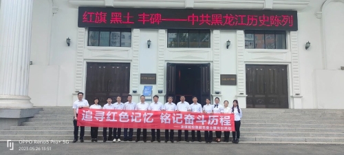 微信圖片_20230531060925