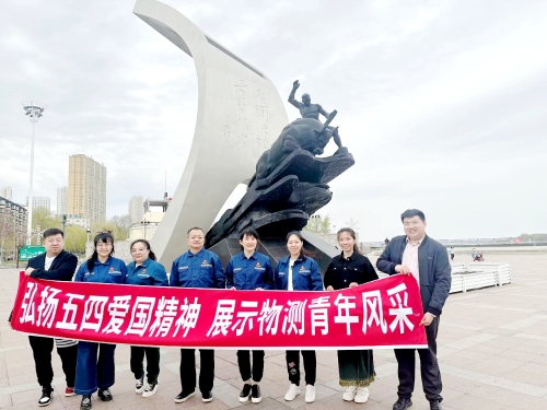 微信圖片_20230604182011