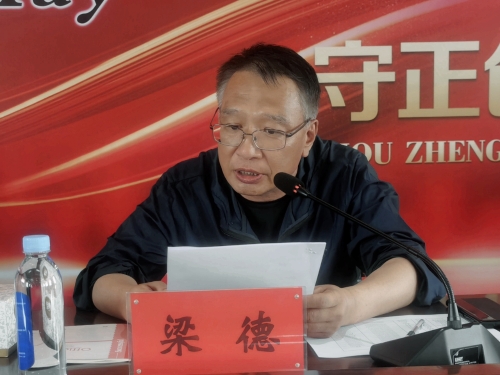 微信圖片_20230604201236