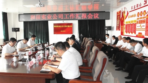 微信圖片_20230609163142