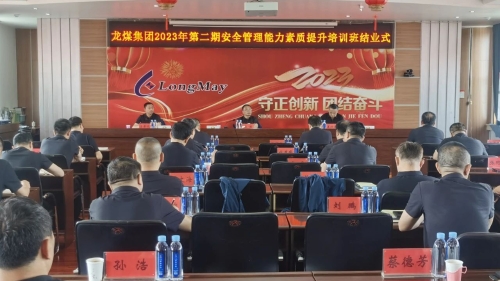 微信圖片_20230611170524