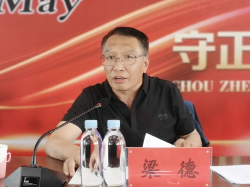 微信圖片_20230611170528