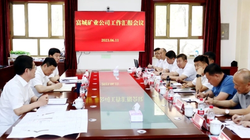 微信圖片_20230612193909