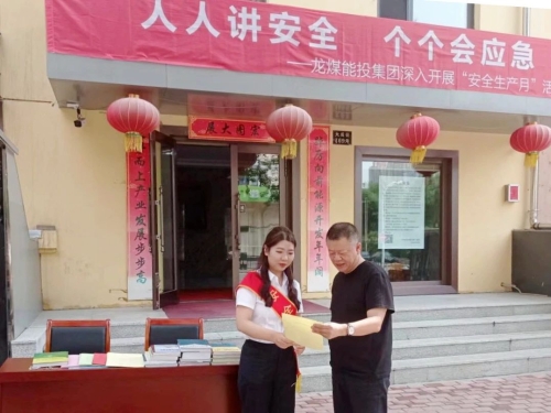 微信圖片_20230619065801