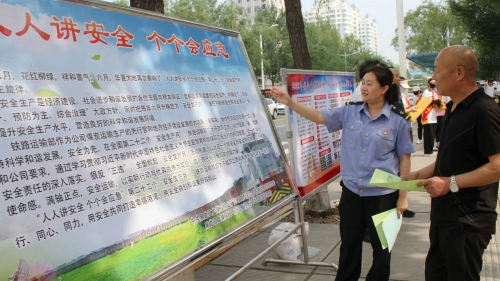 微信圖片_20230619071054