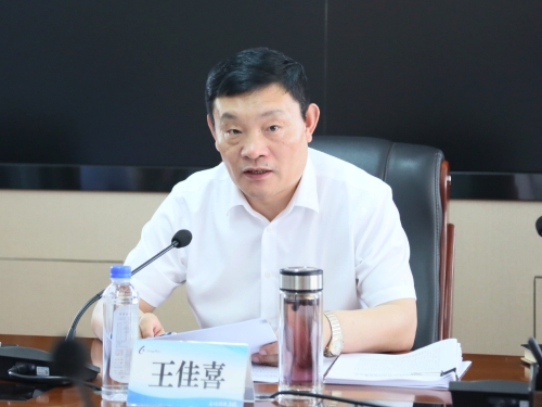 微信圖片_20230620110353