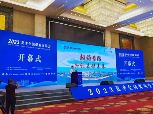 微信圖片_20230629070621