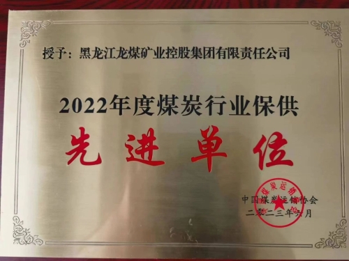 微信圖片_20230629070626