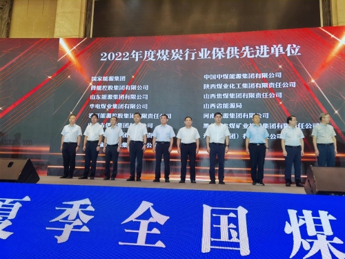 微信圖片_20230629070629