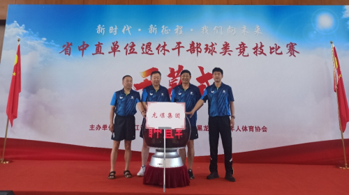 微信圖片_20230703175003