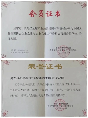 微信圖片_20230724231033