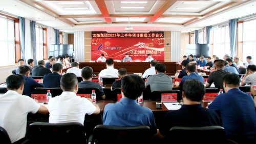 微信圖片_20230805114256_1