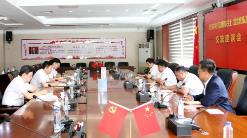 微信圖片_20230906195818