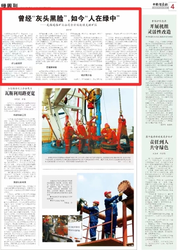 微信圖片_20230924144656