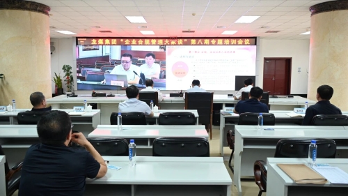 微信圖片_20230924151436