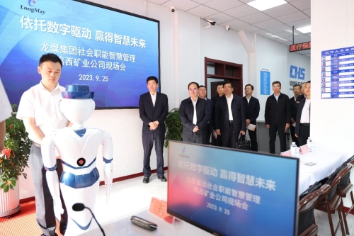 微信圖片_20230927070554