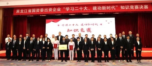 微信圖片_20230927204716