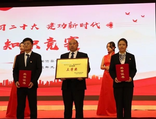 微信圖片_20230927204726