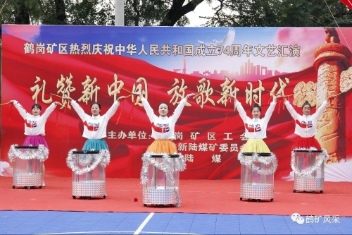 微信圖片_20231003200521