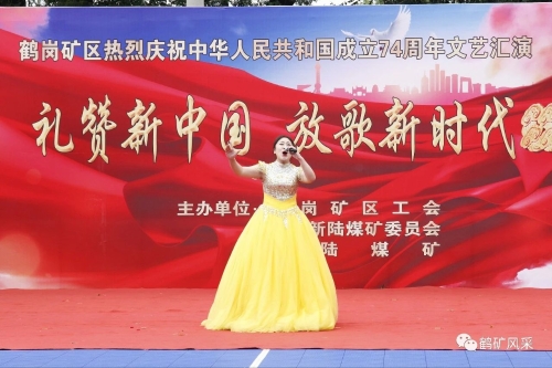 微信圖片_20231003200539