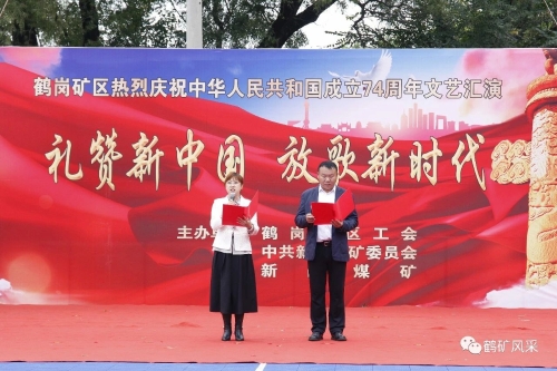 微信圖片_20231003200546