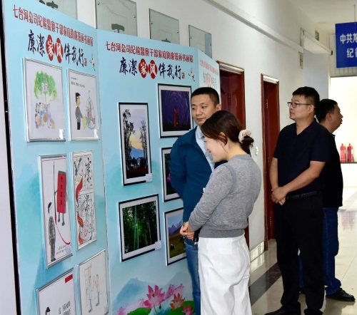 微信圖片_20231009095932