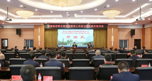 微信圖片_20231009101501